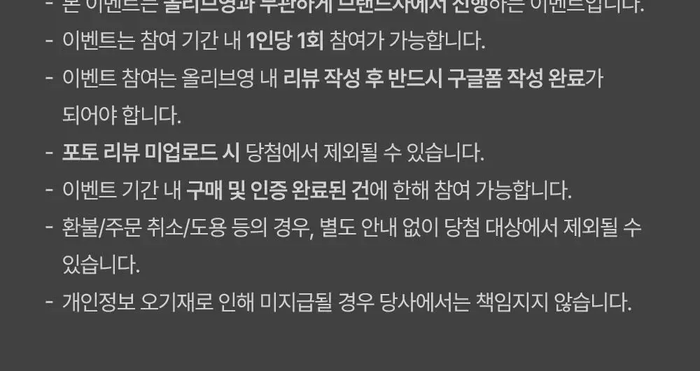 [5월 올영픽/글로벌 대란템] 유세린 티아미돌 부스터 세럼 30ml 상세페이지 3